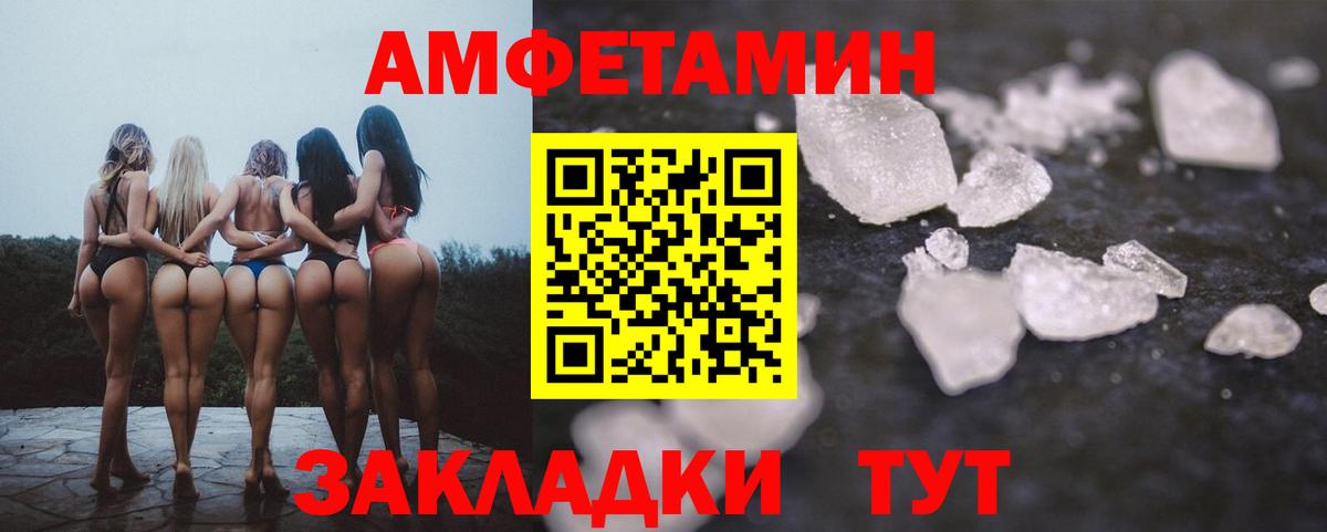 АМФЕТАМИН 97%  Вход с VPN  Йошкар-Ола 