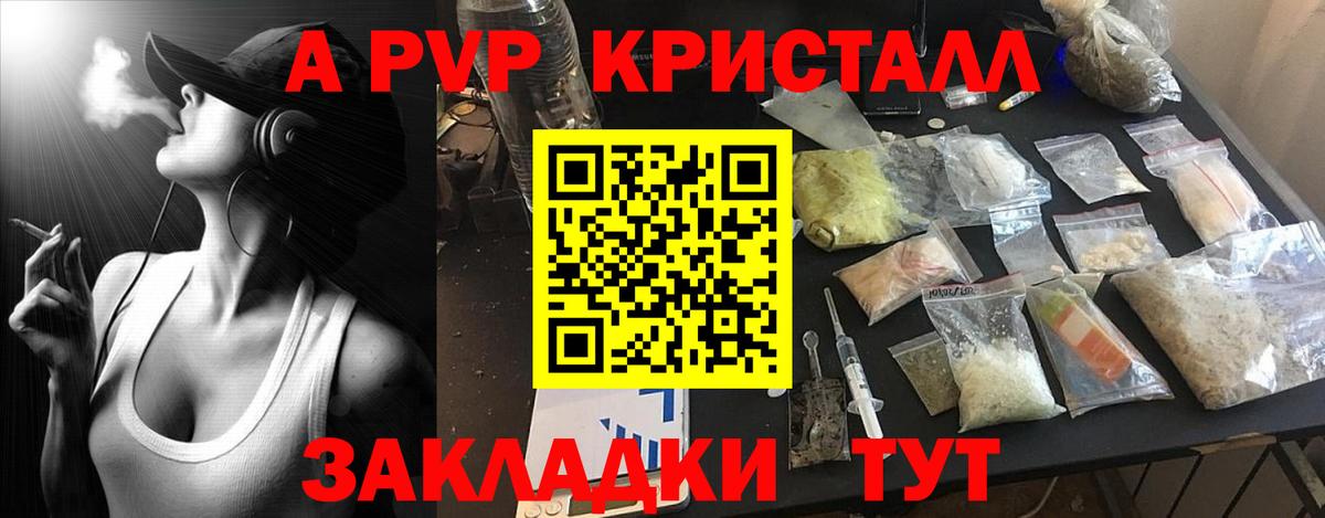 APVP VHQ Йошкар-Ола