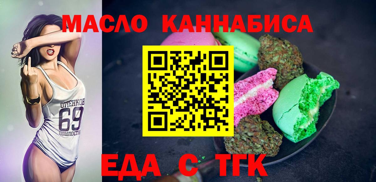 Canna-Cookies марихуана  Вход с VPN  Йошкар-Ола 