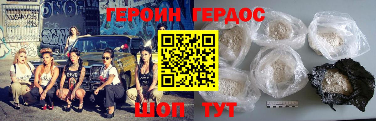 Героин Афган  Вход с VPN  Йошкар-Ола 
