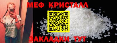 гашишное масло Ливны