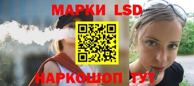 гашишное масло Ливны
