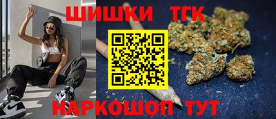 гашишное масло Ливны