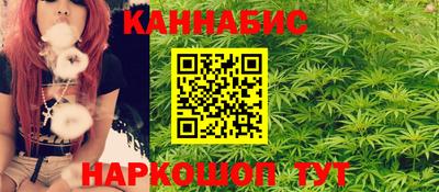 гашишное масло Ливны