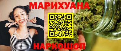 гашишное масло Ливны