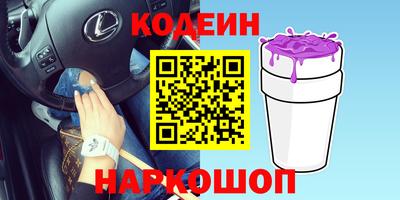 амф Лесосибирск