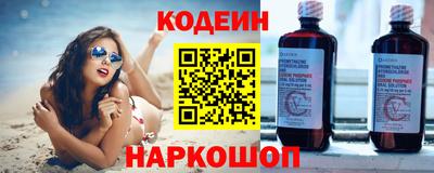 гашишное масло Ливны