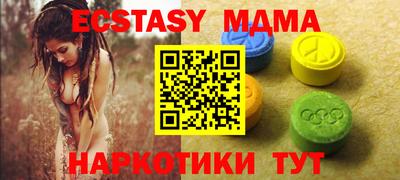 скорость mdpv Ликино-Дулёво