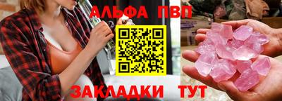 амф Лесосибирск