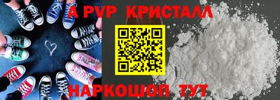 гашишное масло Ливны