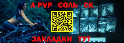 амф Лесосибирск