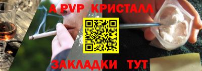 амф Лесосибирск