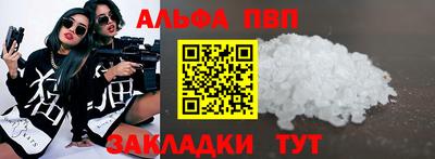 гашишное масло Ливны