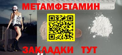 гашишное масло Ливны