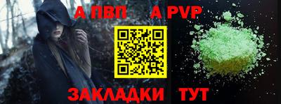 гашишное масло Ливны