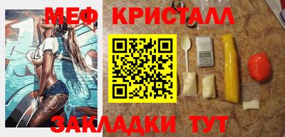 гашишное масло Ливны