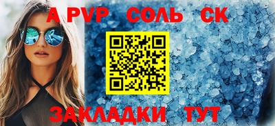 гашишное масло Ливны