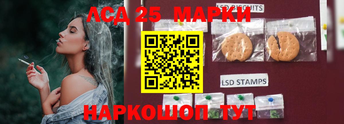LSD-25 экстази ecstasy  Вход с VPN  Йошкар-Ола  ЛСД экстази  ЛСД экстази ecstasy 