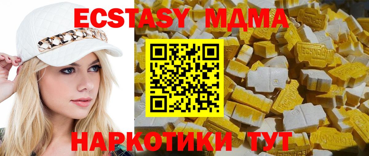 Йошкар-Ола  ГАШИШ  ЭКСТАЗИ  МЕФ   Вход с VPN  КОКАИН  Канабис 