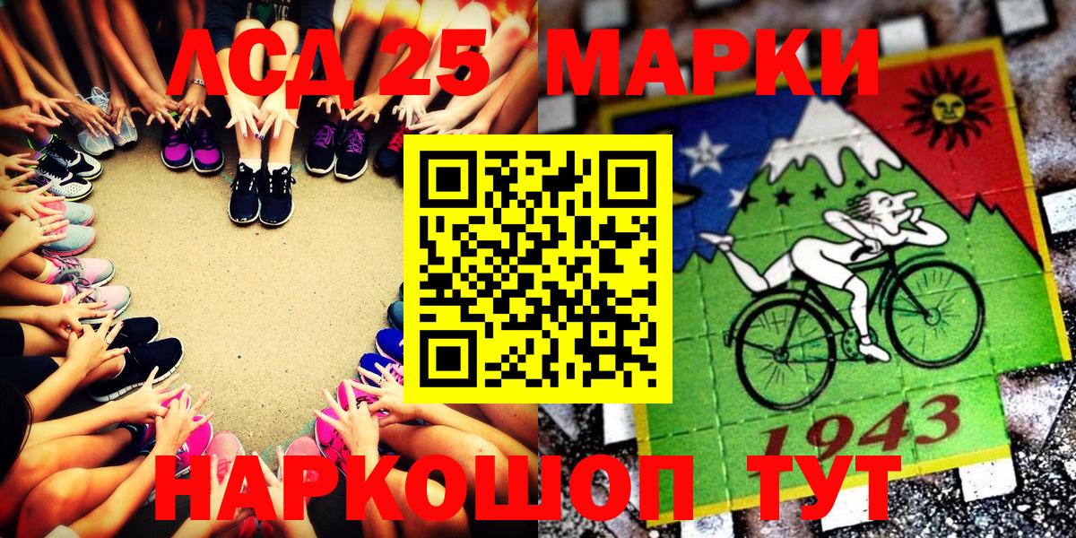 Марки NBOMe 1,5мг  Марки NBOMe 1,5мг  Вход с VPN  Марки 25I-NBOMe  Йошкар-Ола 