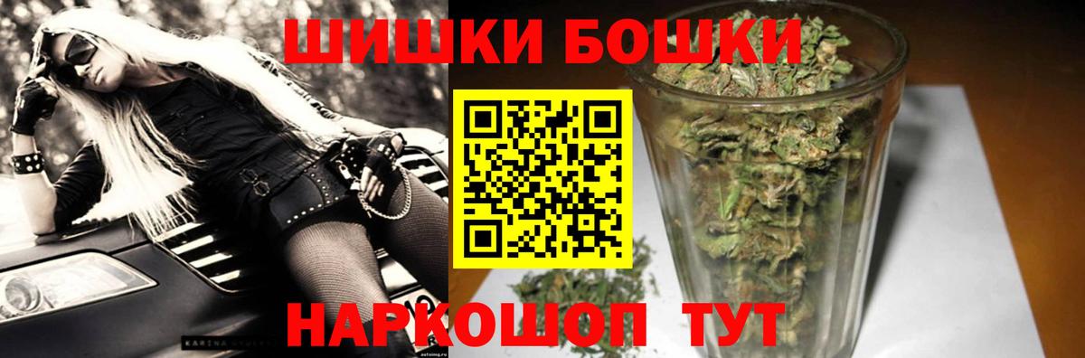 Бошки марихуана план  Марихуана VHQ  Йошкар-Ола  Канабис тримм  МАРИХУАНА AK-47  Вход с VPN 