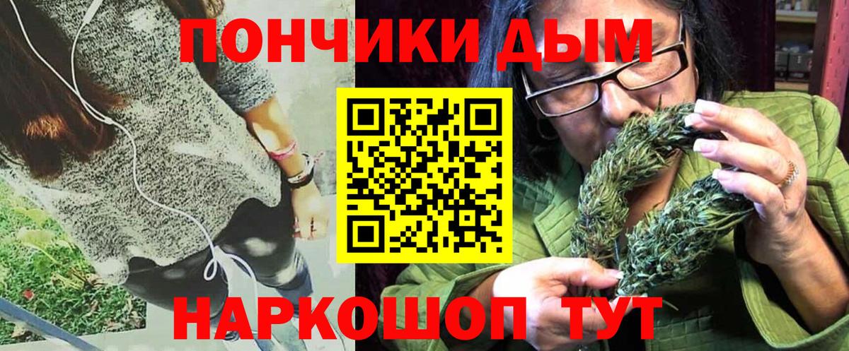 Метамфетамин Йошкар-Ола